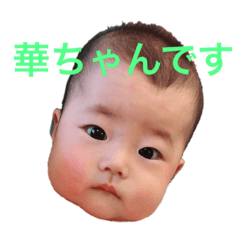 Hana 20190728