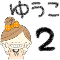 "Mafy" to speak on behalf of Yuko.2