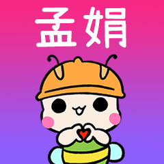 BeeBuu2 A664