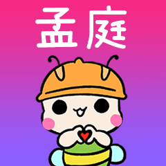 BeeBuu2 A665