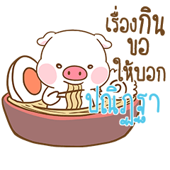PNISTHA moo uan