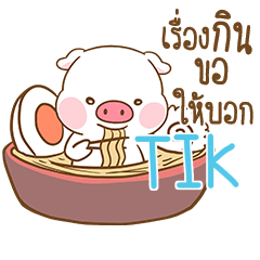 TIK moo uan e