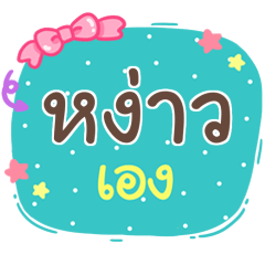 NGAO2 is here V.1