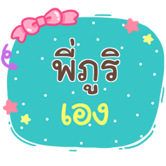 PIPURI is here V.1