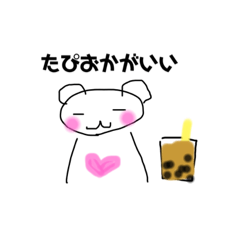 brisklykuma   Tapioca