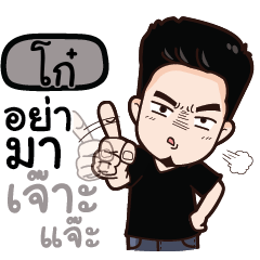 KO2 any problem?
