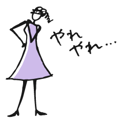 Woman Otona【日本語】