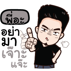 PIAH any problem?