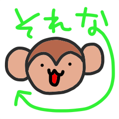 mikaeles monkey