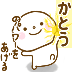 katou smile sticker