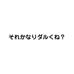 文字打ち不要
