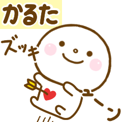 karuta smile sticker