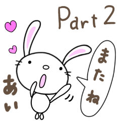 yuko's rabbit 2 ( ai )