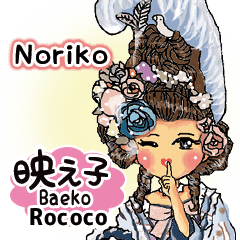 Baeko's Sticker Rococo Dress for Noriko2