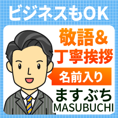 MASUBUCHI: polite greeting.Adult Man!