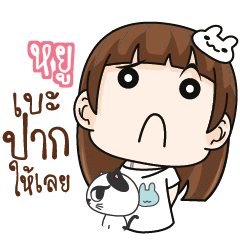 YOO Girl with cute cat
