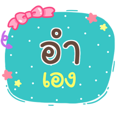 UM2 is here V.1