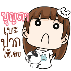 BUNTA Girl with cute cat