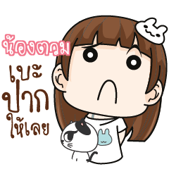 NONGTUM Girl with cute cat