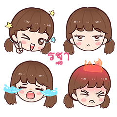 RATHA namcha emoja