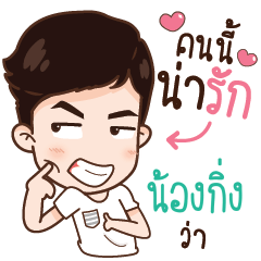 NONGKING NAVA in love