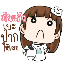 TONKAO Girl with cute cat