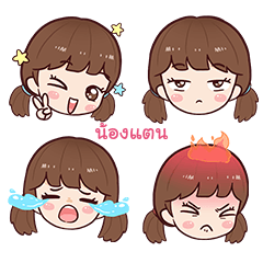 NONGTAN namcha emoja