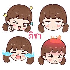 PICHA3 namcha emoja