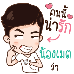 NONGMET NAVA in love