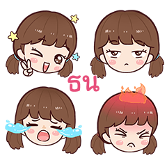 TON3 namcha emoja