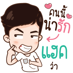 HAK NAVA in love