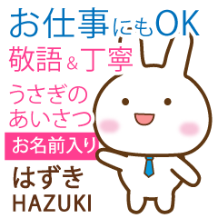 HAZUKI: Rabbit.Polite greetings