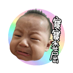 大頭安