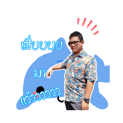bee_20190729161015
