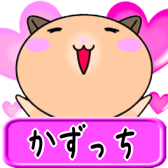 Love Kazucchi only Cute Hamster Sticker