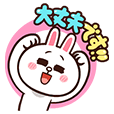 ゆる敬語★LINEキャラクターズ