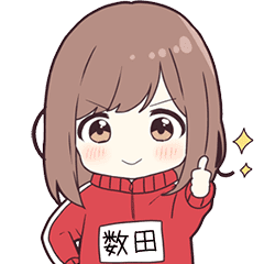 Kazuta Last Name F Line Stickers Line Store