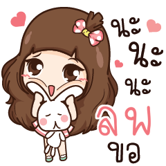LOP mila