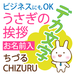 CHIZURU: Polite rabbit. Big letters.