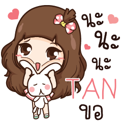 TAN mila e