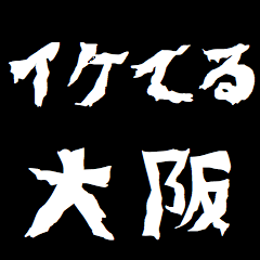 Japan "OSAKA" respect Sticker