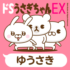 Stickers for moving "YUSAKI"