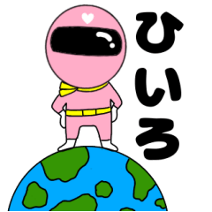 Mysterious pink ranger3 Hiiro