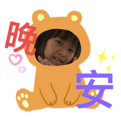 台中小飛象