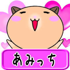 Love Amicchi only Cute Hamster Sticker