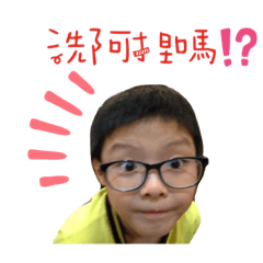 我♥️雙寶哥