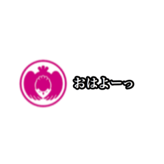 suzume no stump 0001
