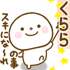 kurara smile sticker