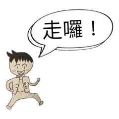 小南貼圖