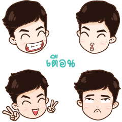 TUEN nava emoji